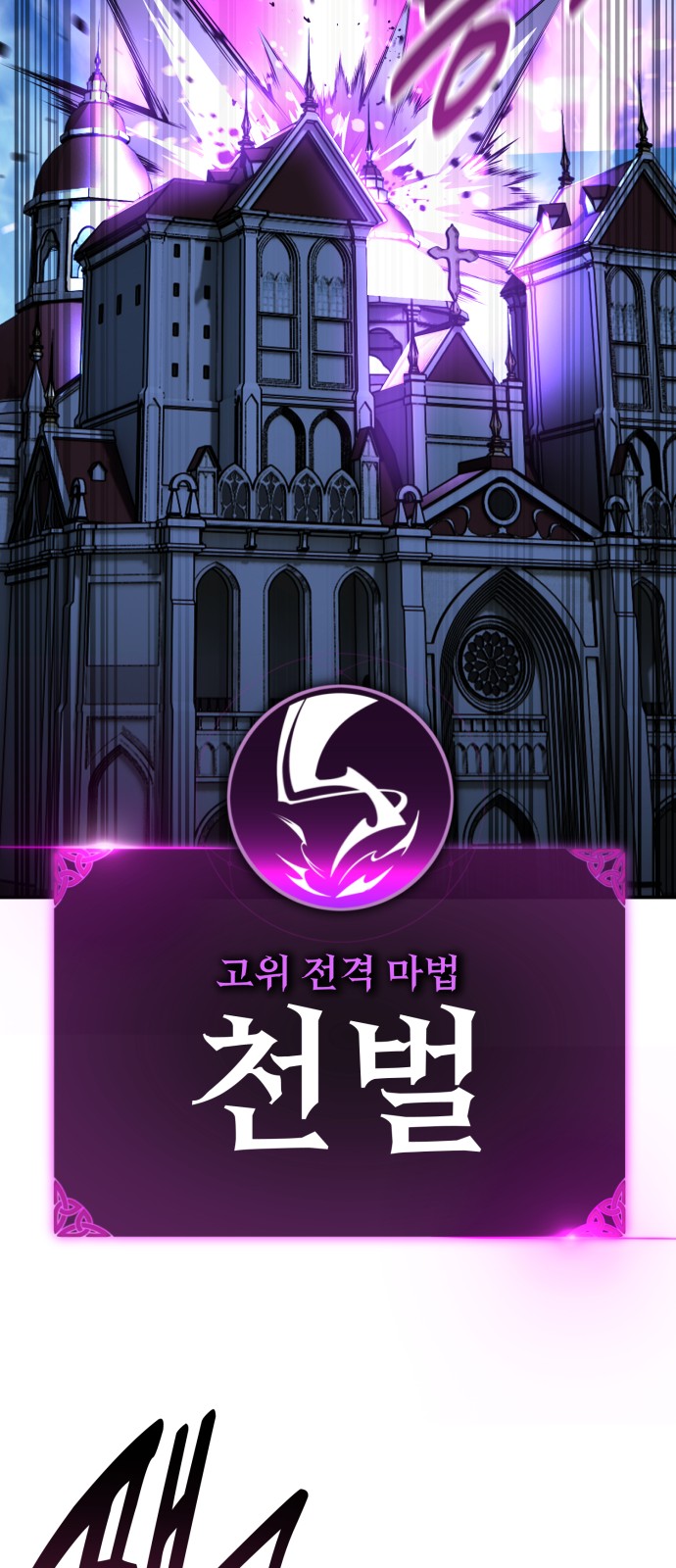 143 페이지