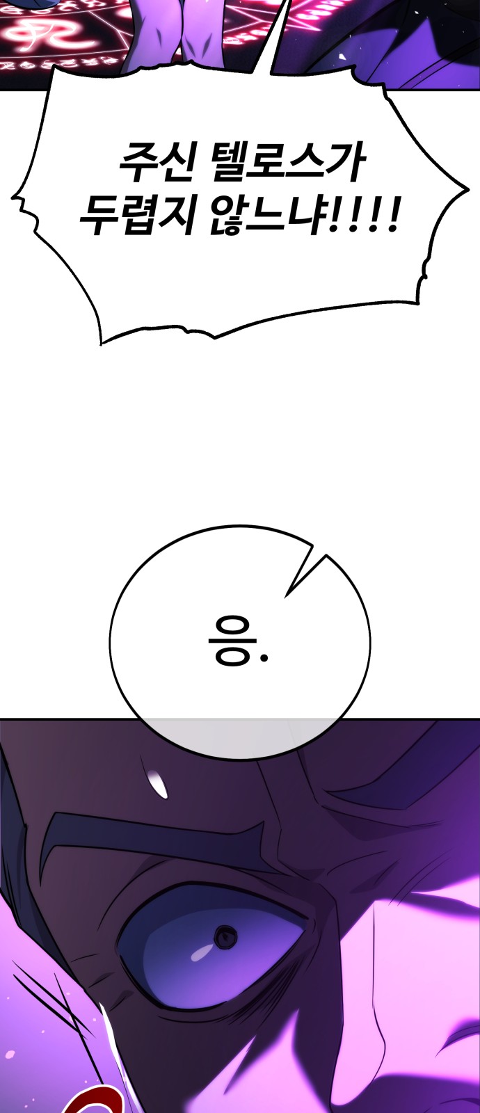 148 페이지