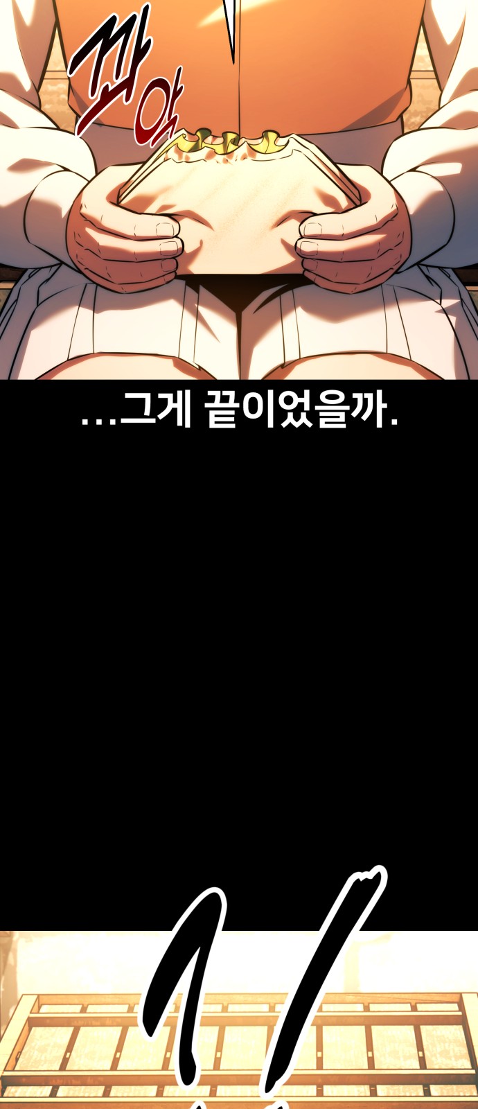 76 페이지