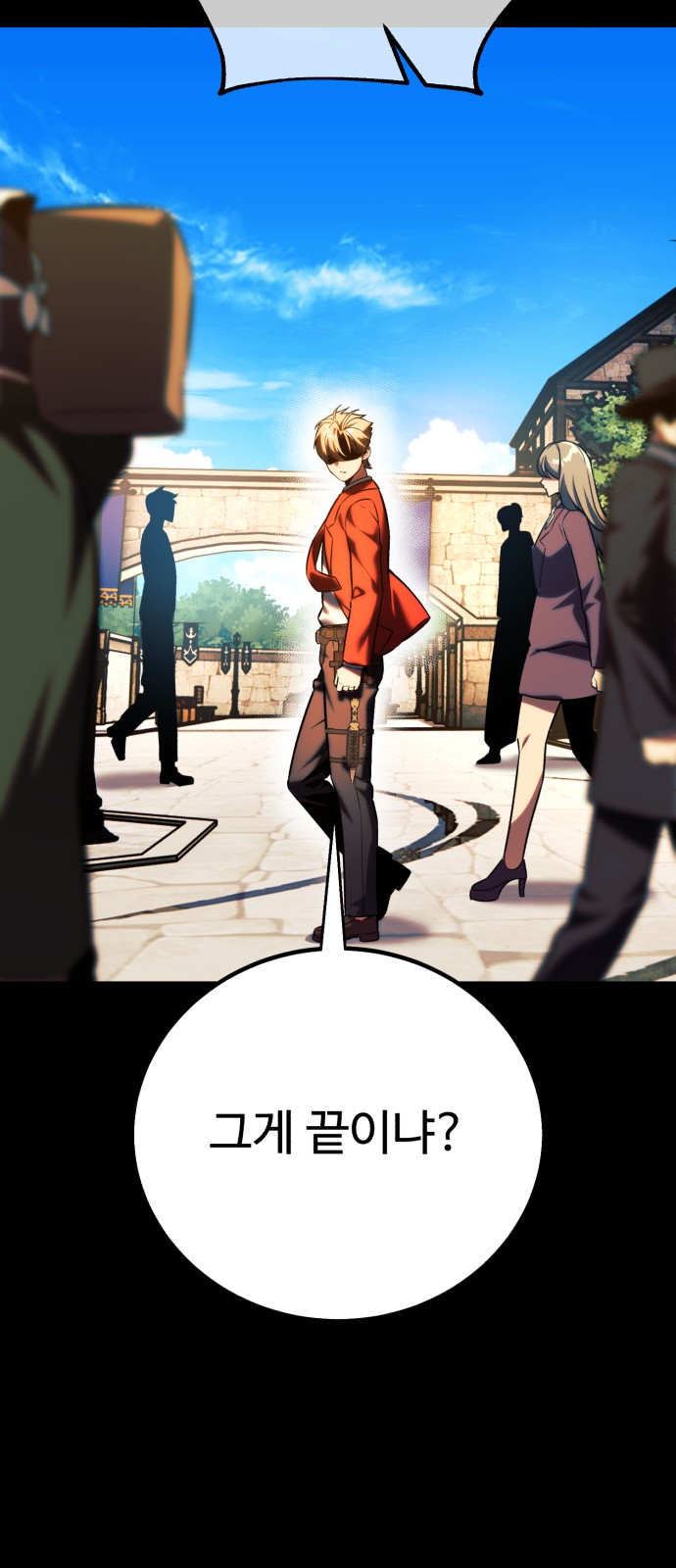 80 페이지