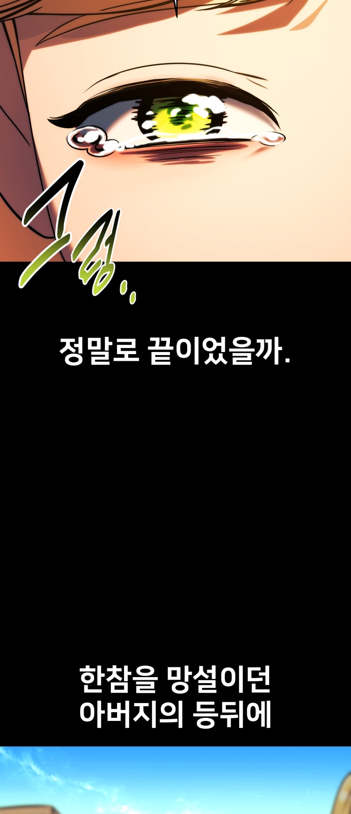 83 페이지
