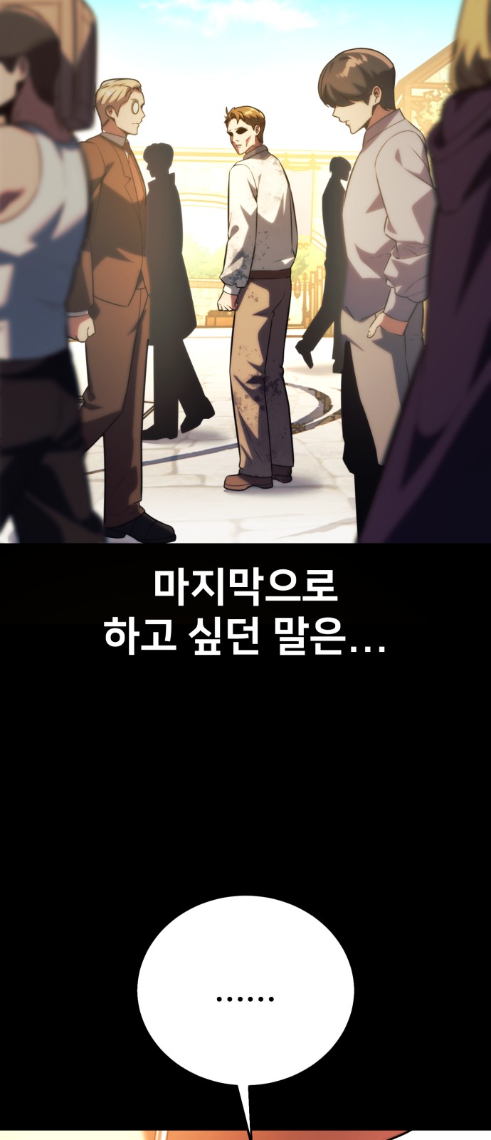 84 페이지