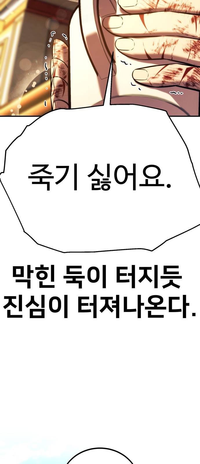 90 페이지