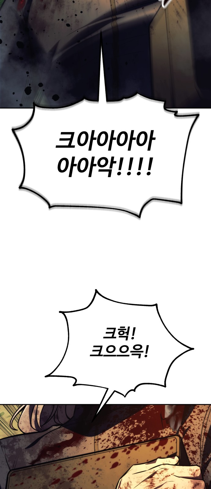100 페이지