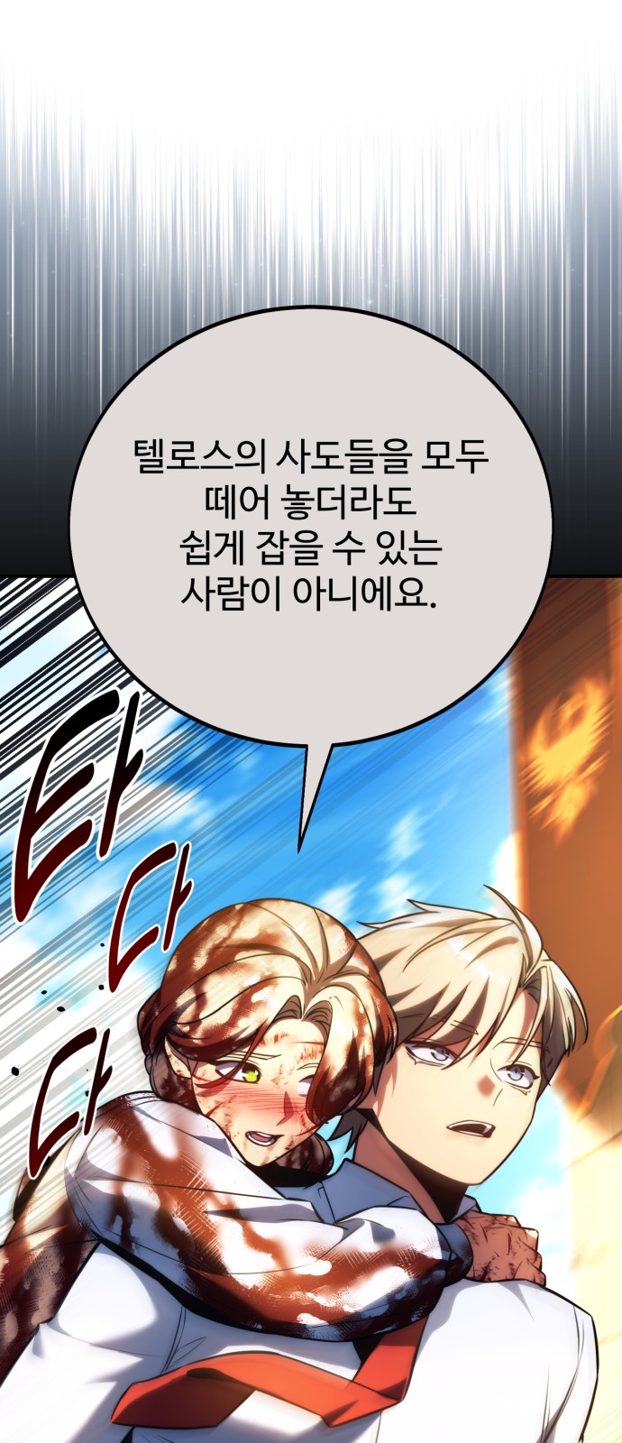 103 페이지