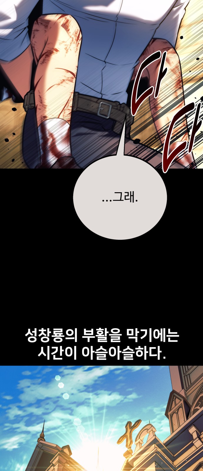 104 페이지