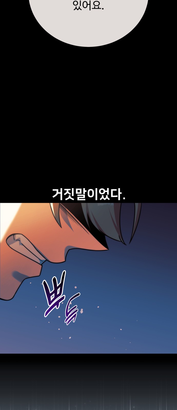 110 페이지
