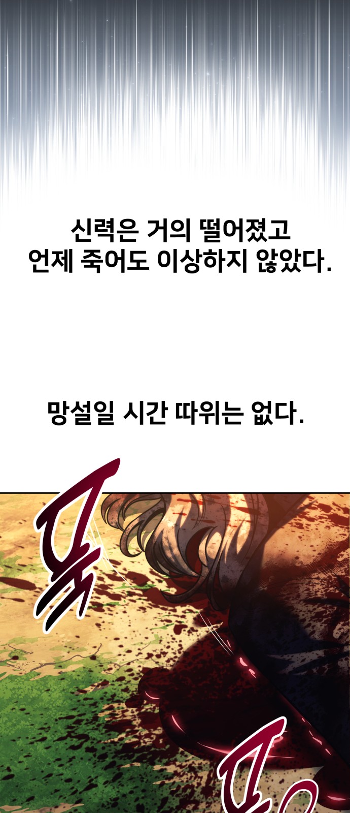 111 페이지