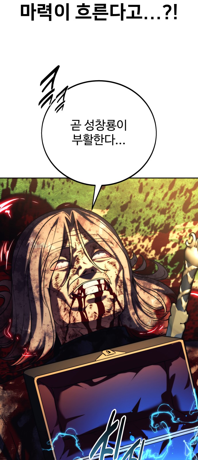118 페이지
