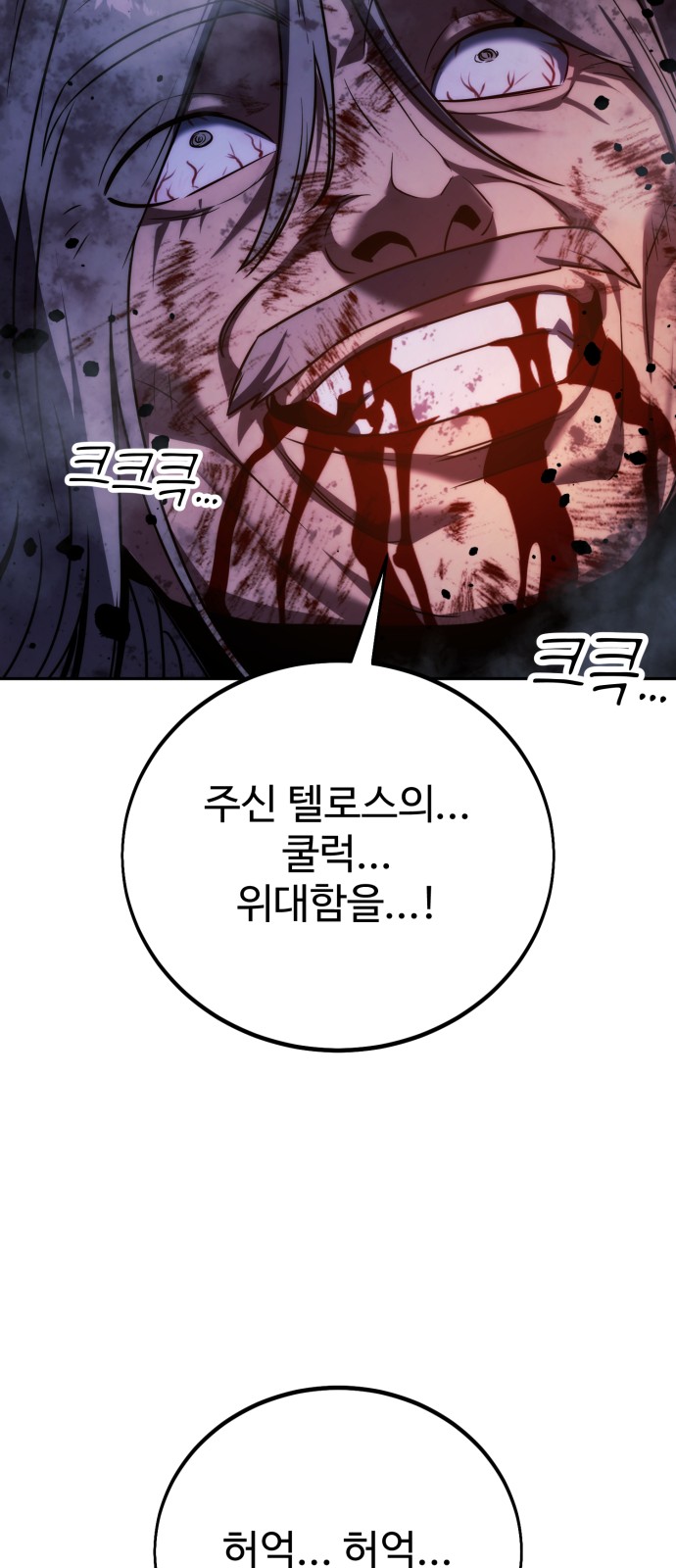 120 페이지