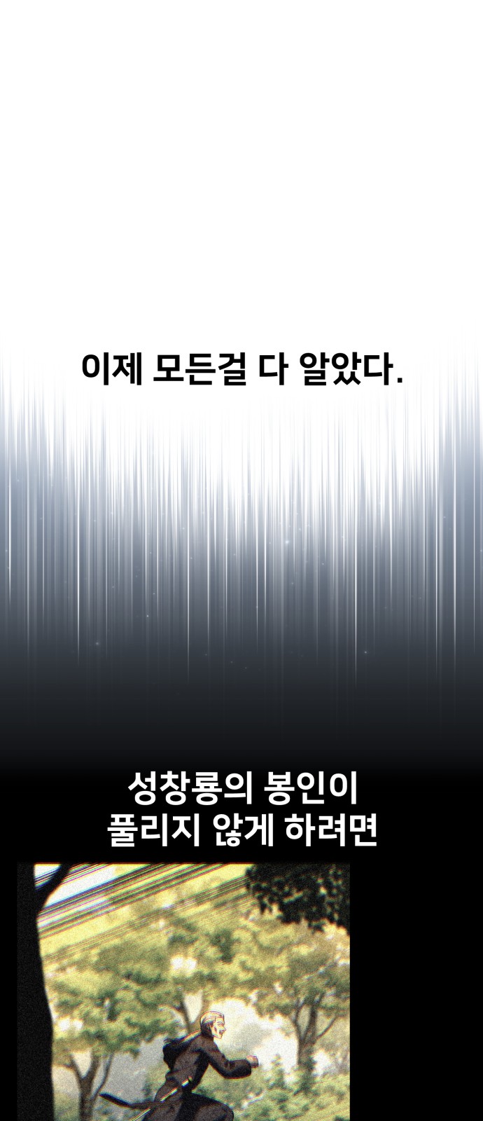 124 페이지