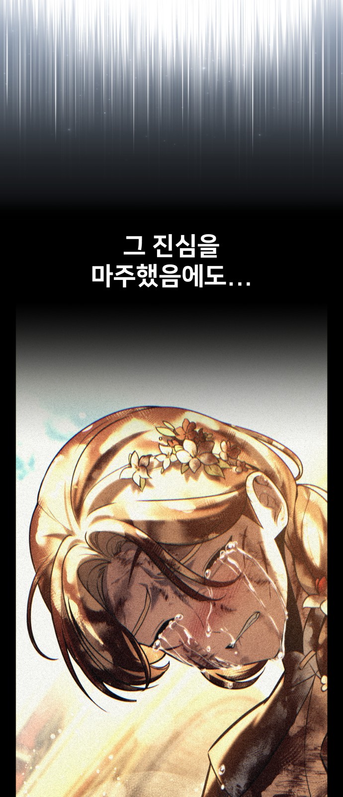 130 페이지