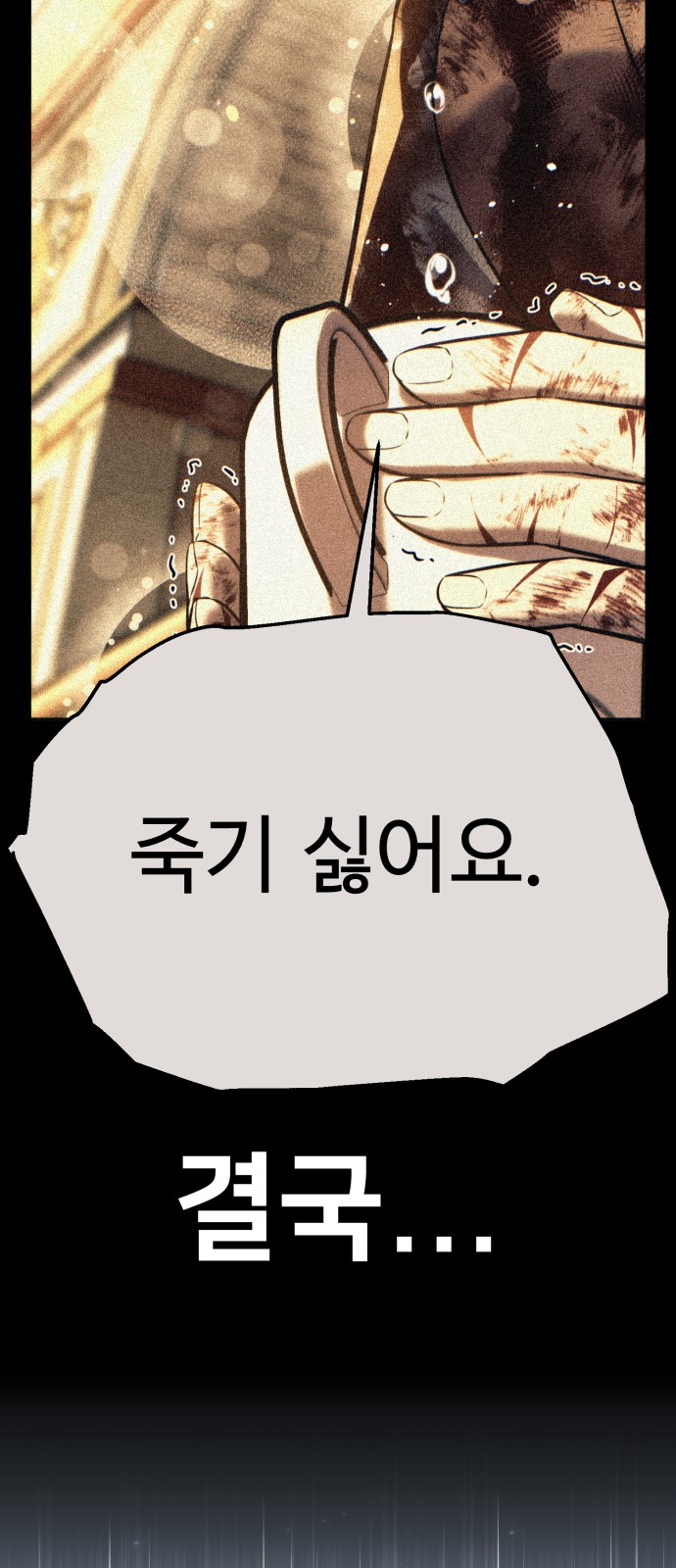 131 페이지