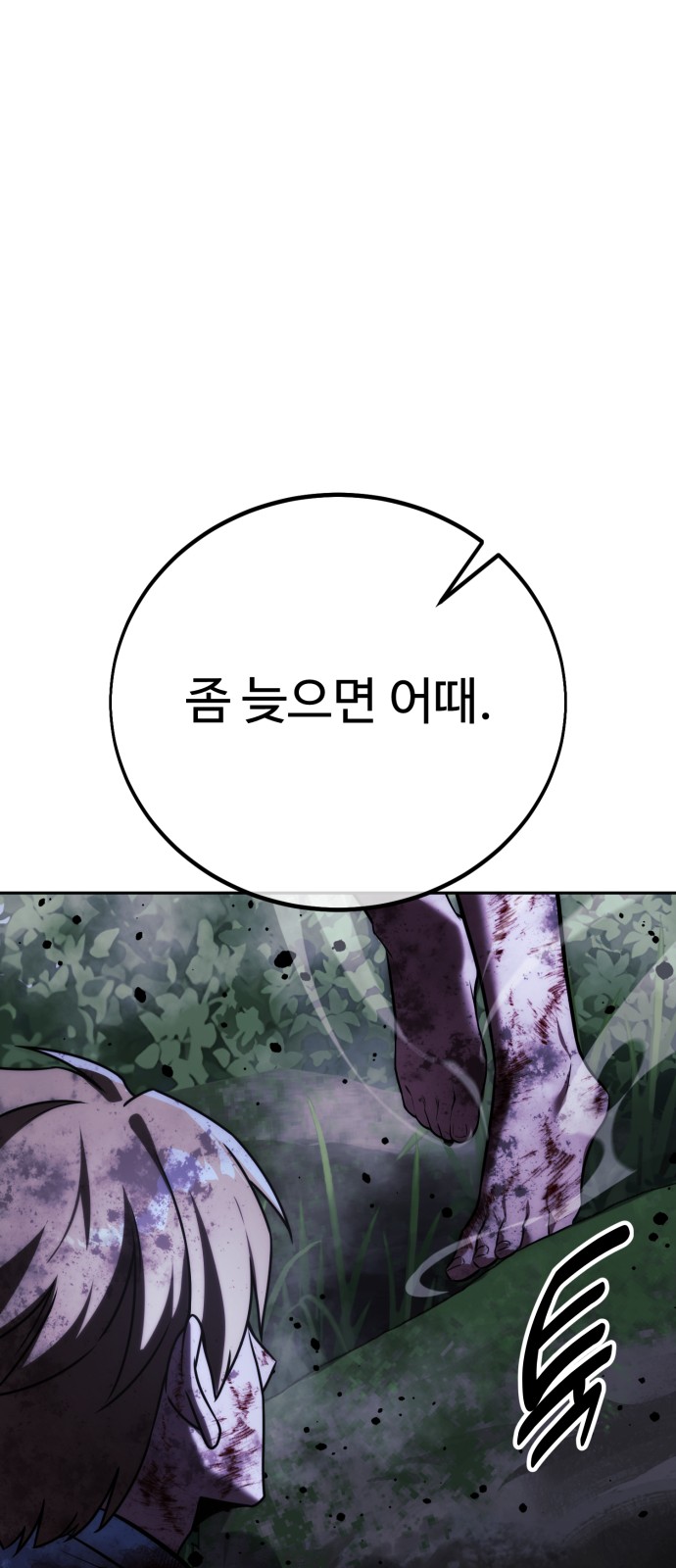 133 페이지