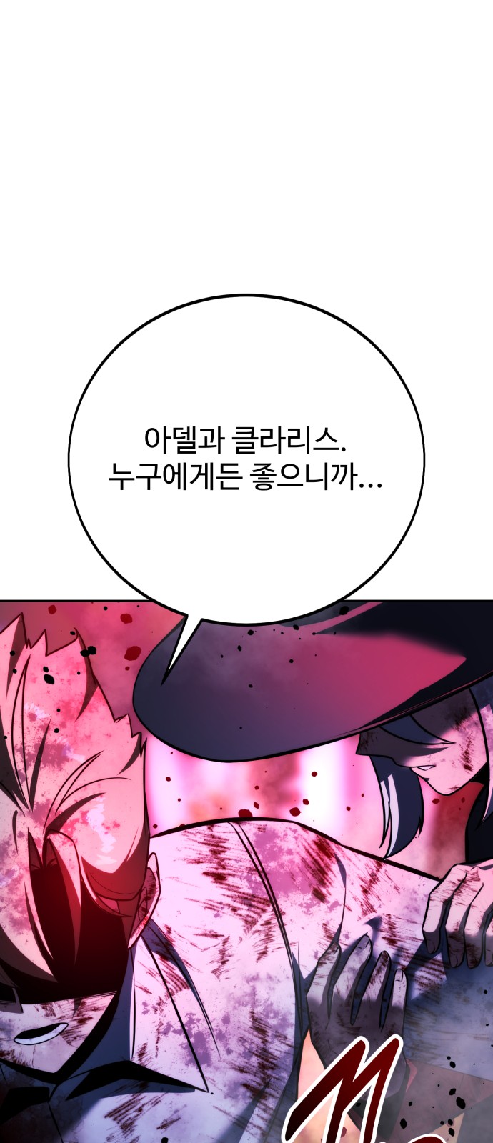 137 페이지