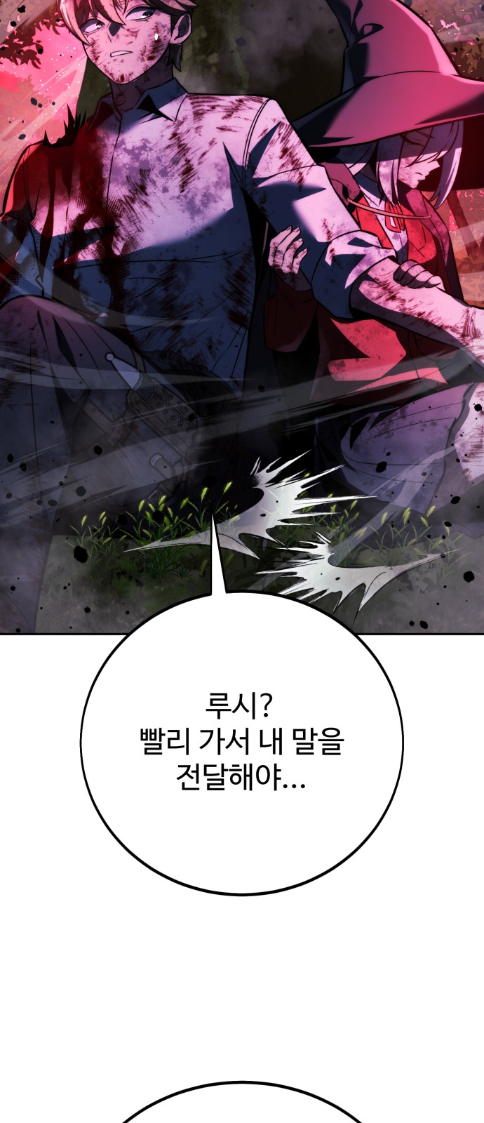 139 페이지