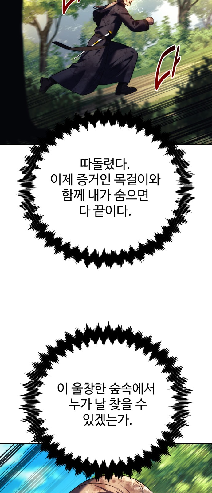 85 페이지