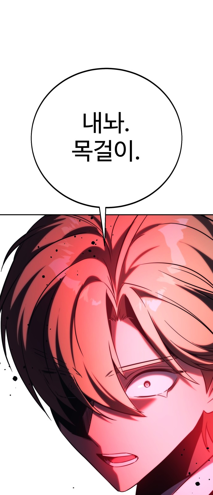 89 페이지