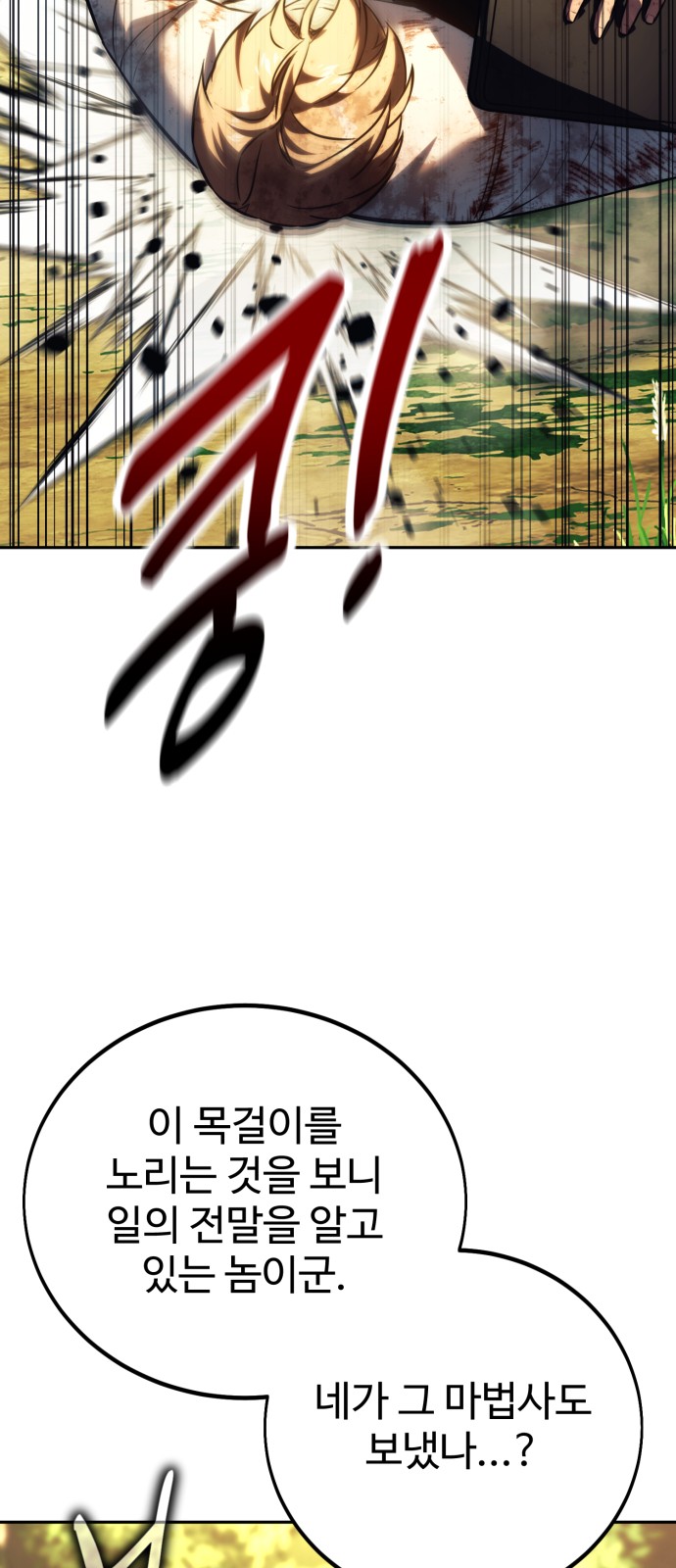 94 페이지