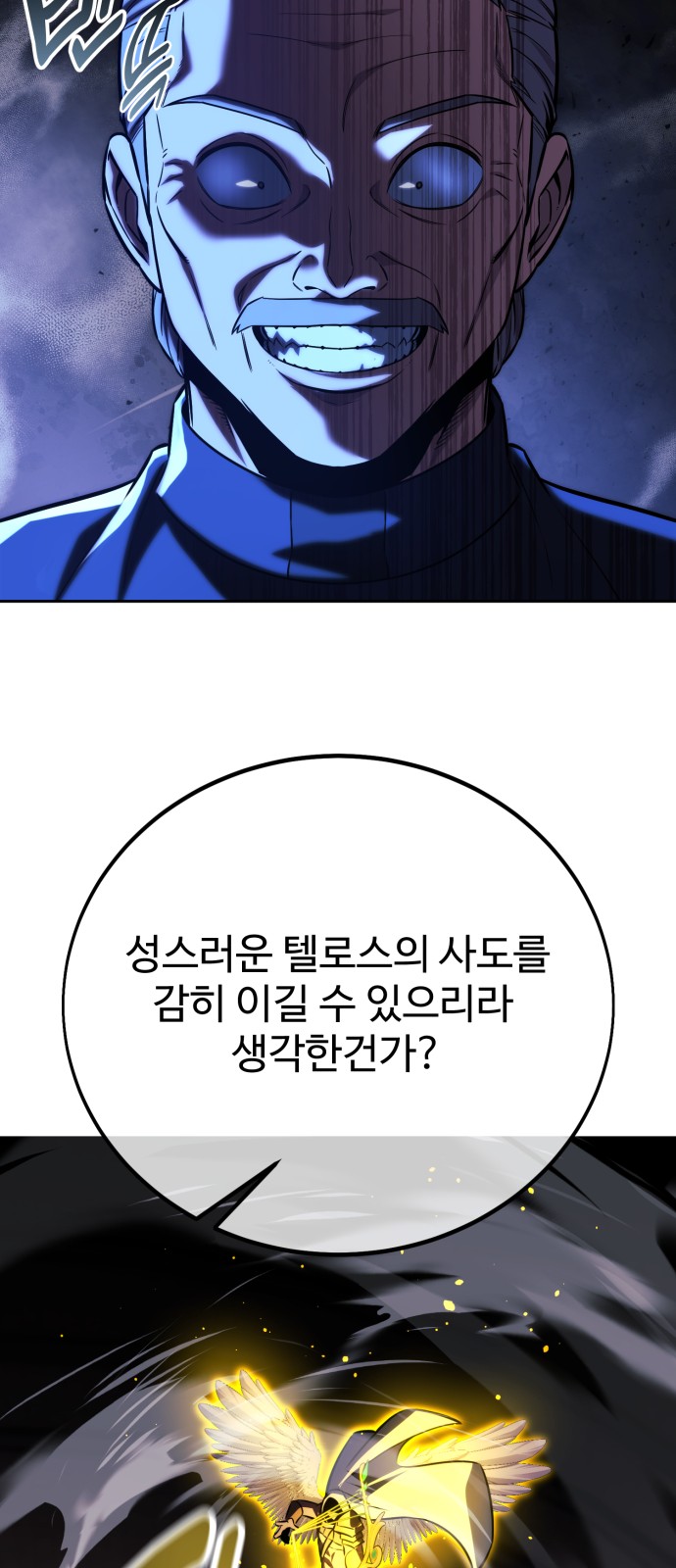 102 페이지