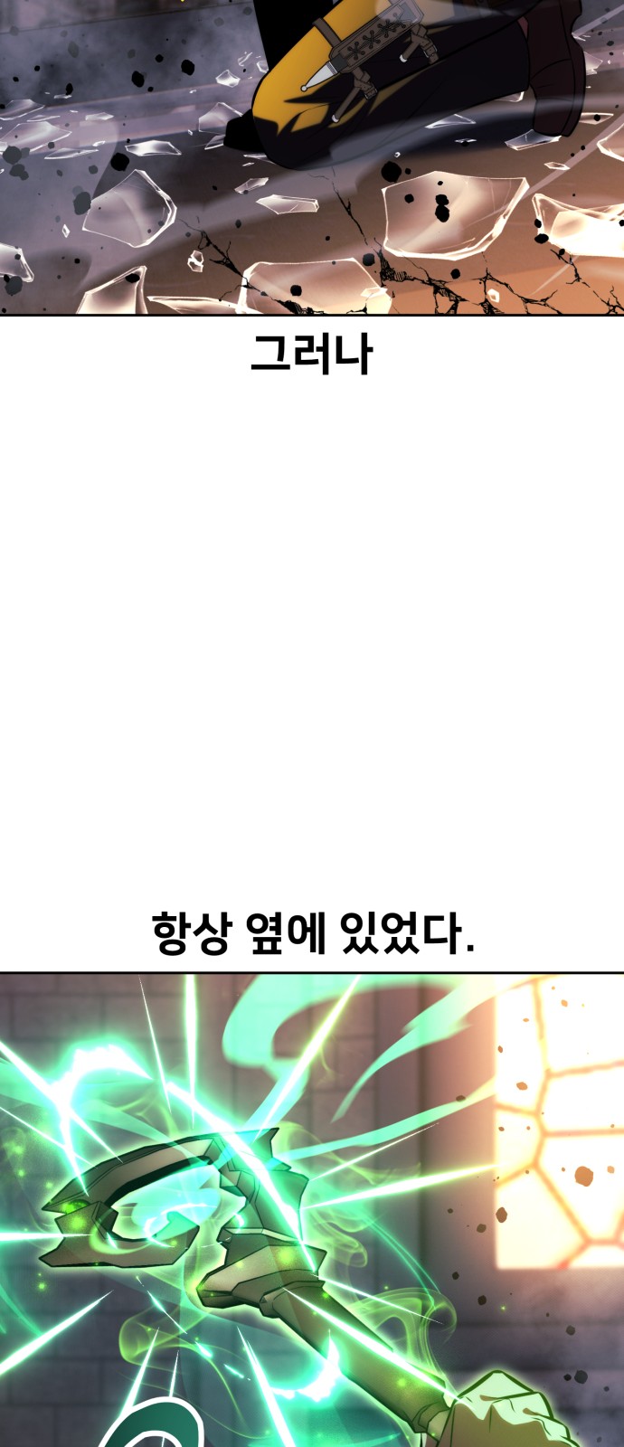 104 페이지