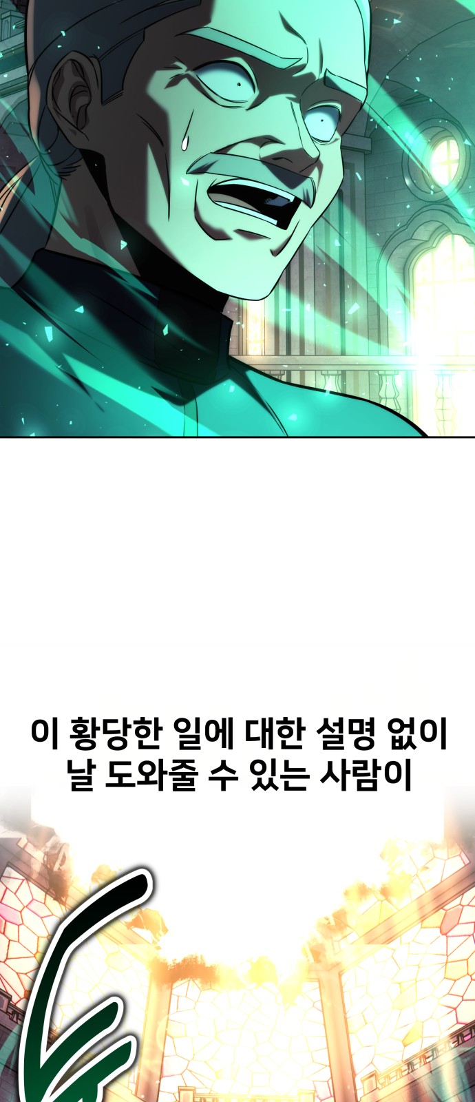 109 페이지