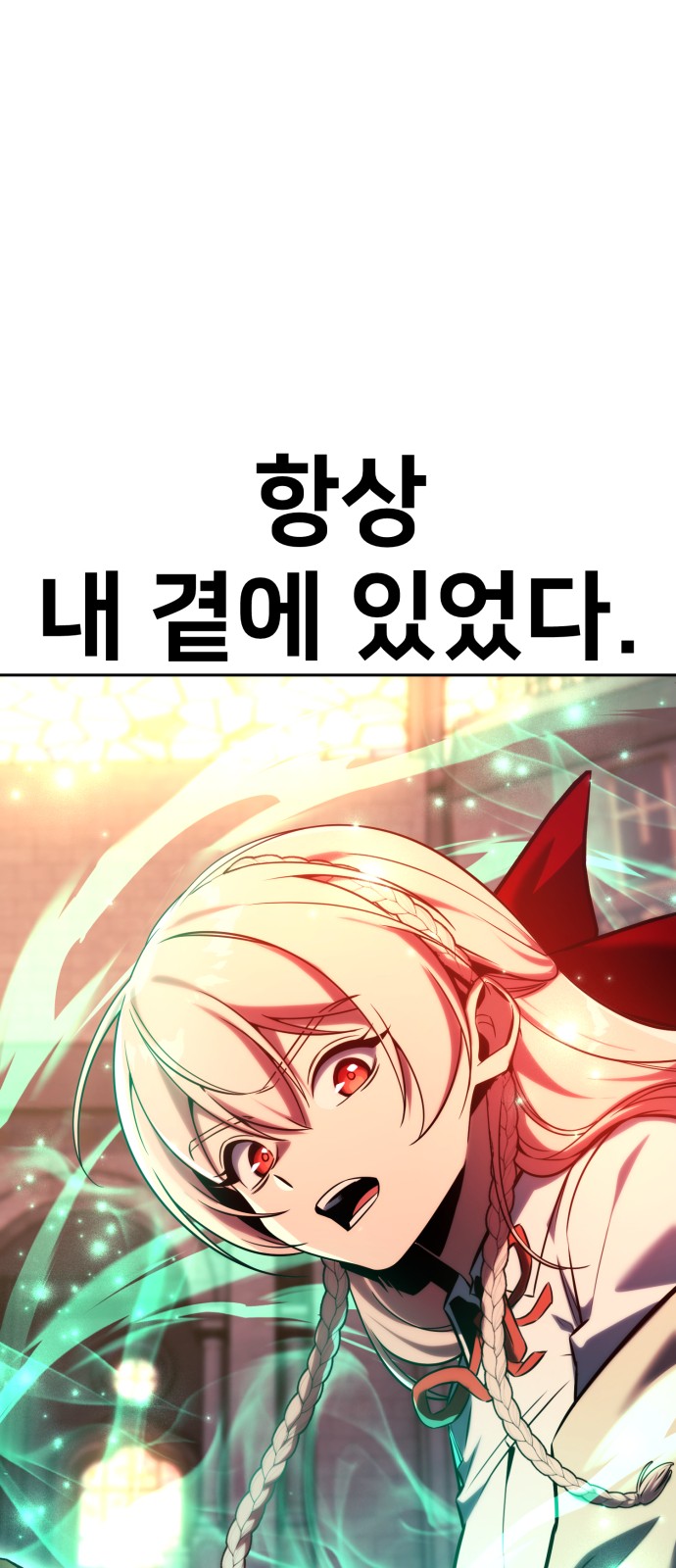 111 페이지