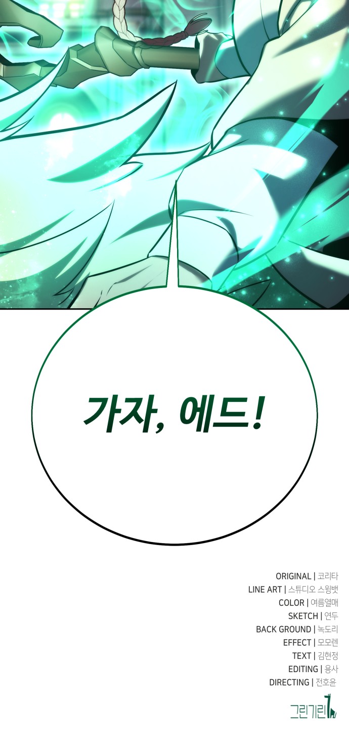 112 페이지