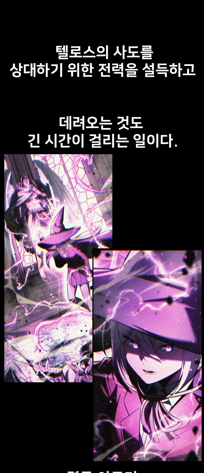 61 페이지
