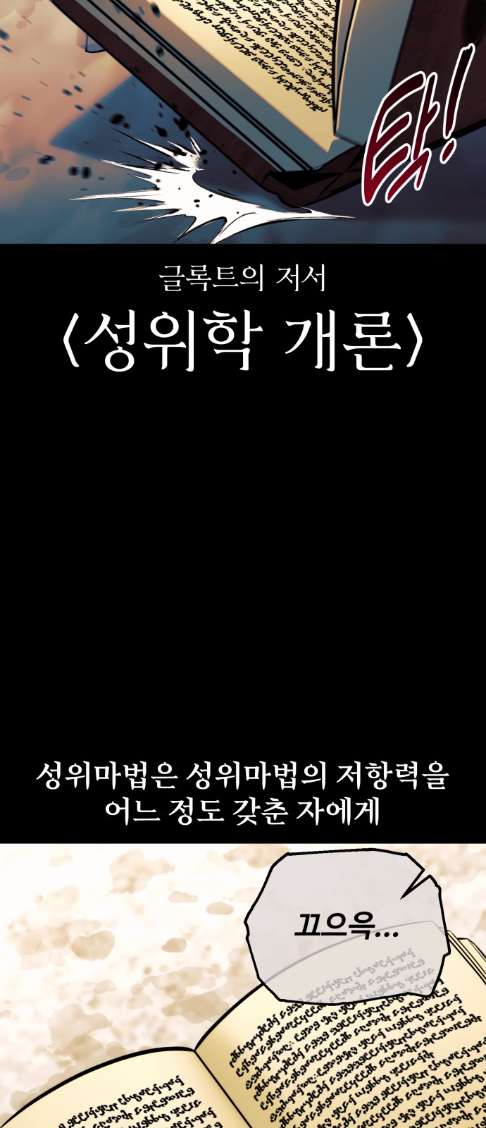 72 페이지