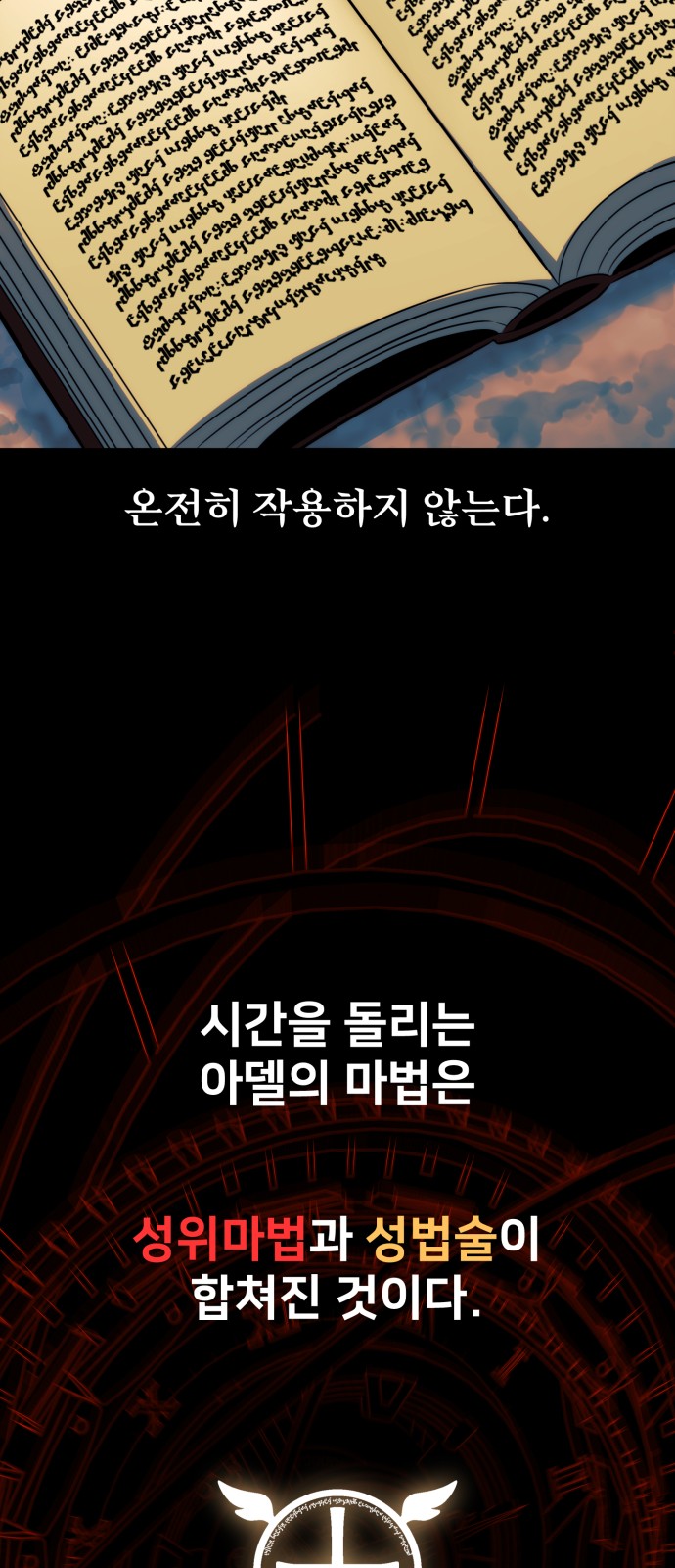 73 페이지