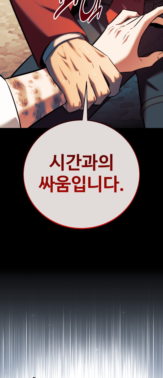86 페이지
