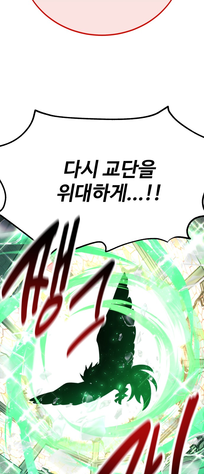 88 페이지