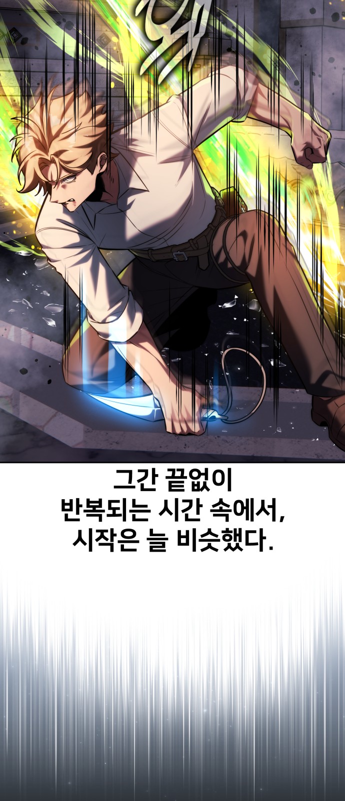 99 페이지