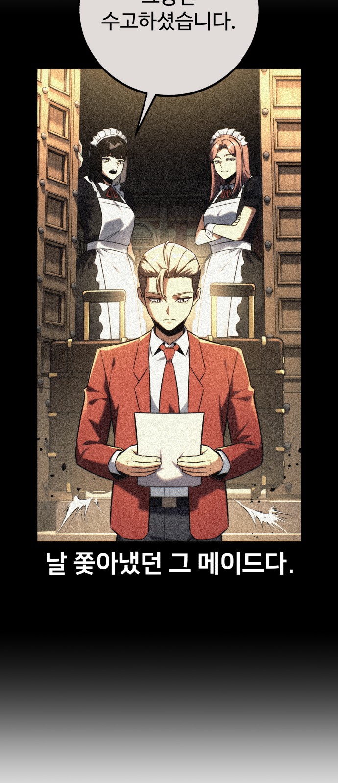 100 페이지