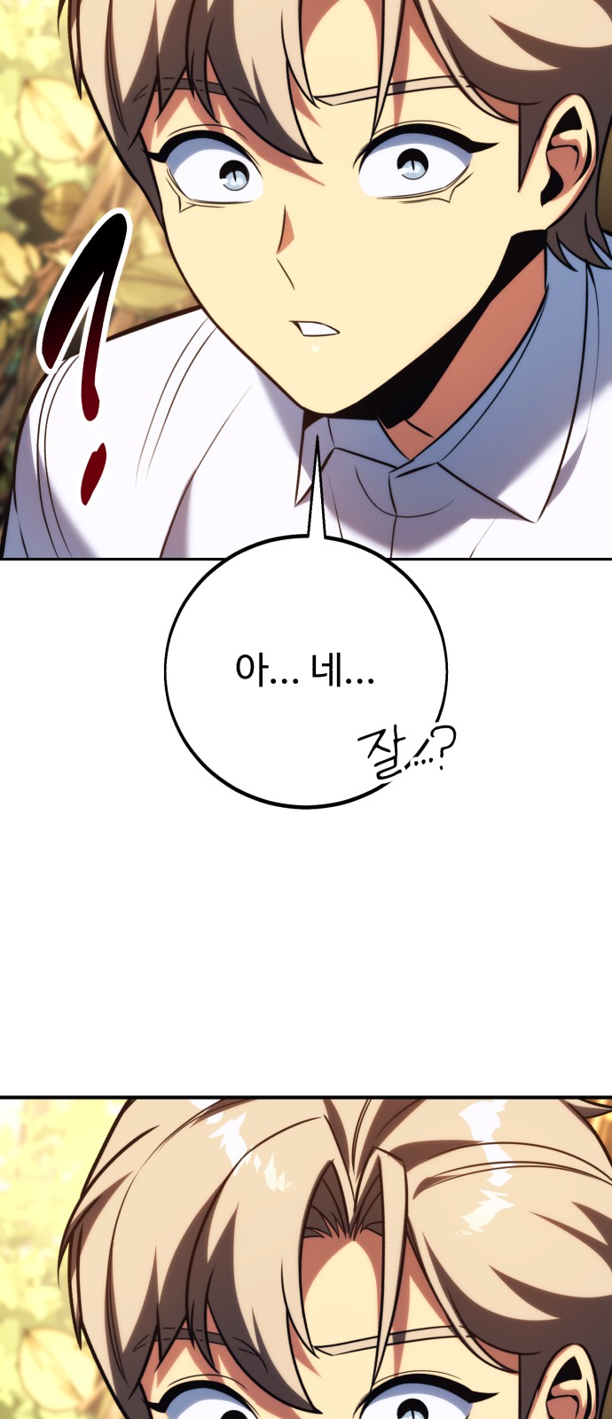 104 페이지