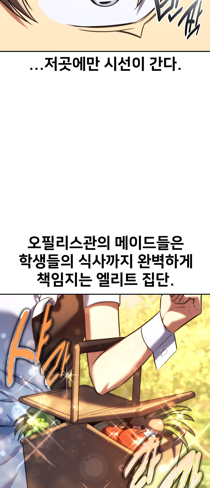 106 페이지