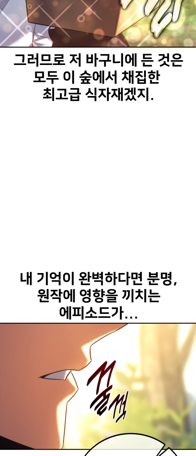 107 페이지