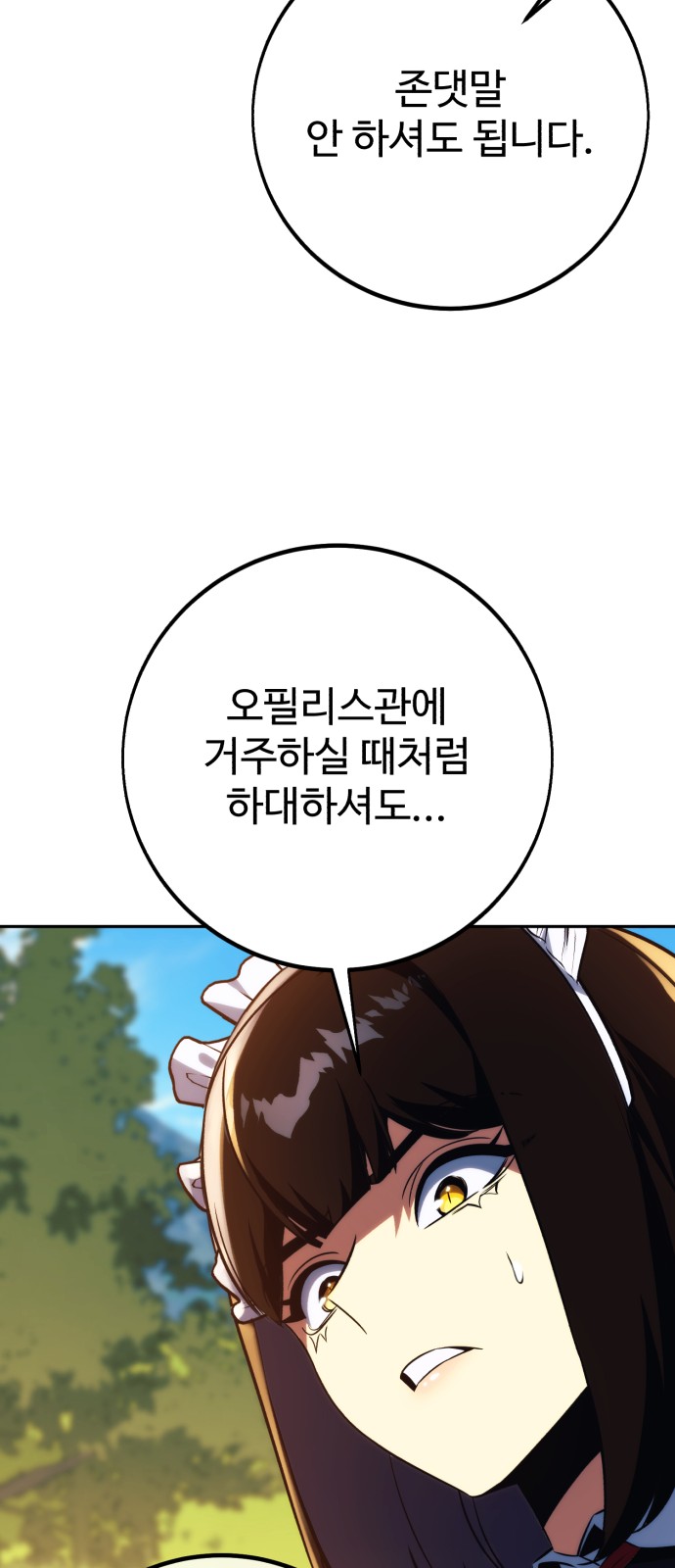 108 페이지
