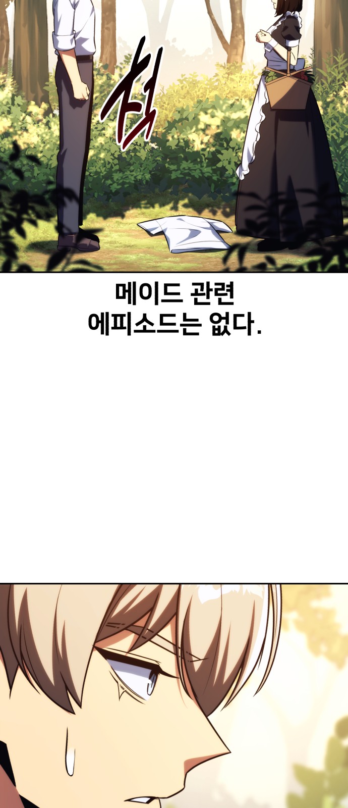 110 페이지