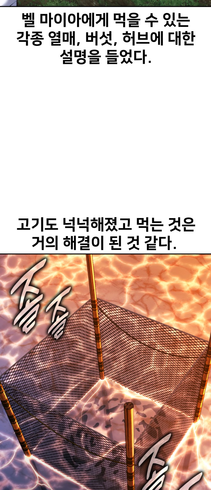 114 페이지