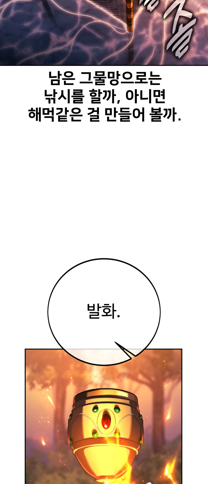 115 페이지