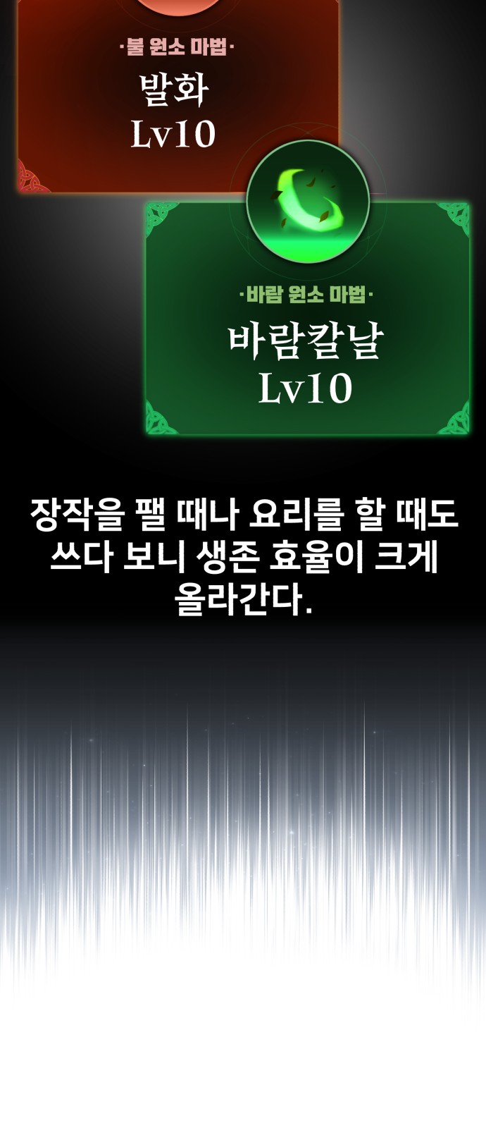 117 페이지