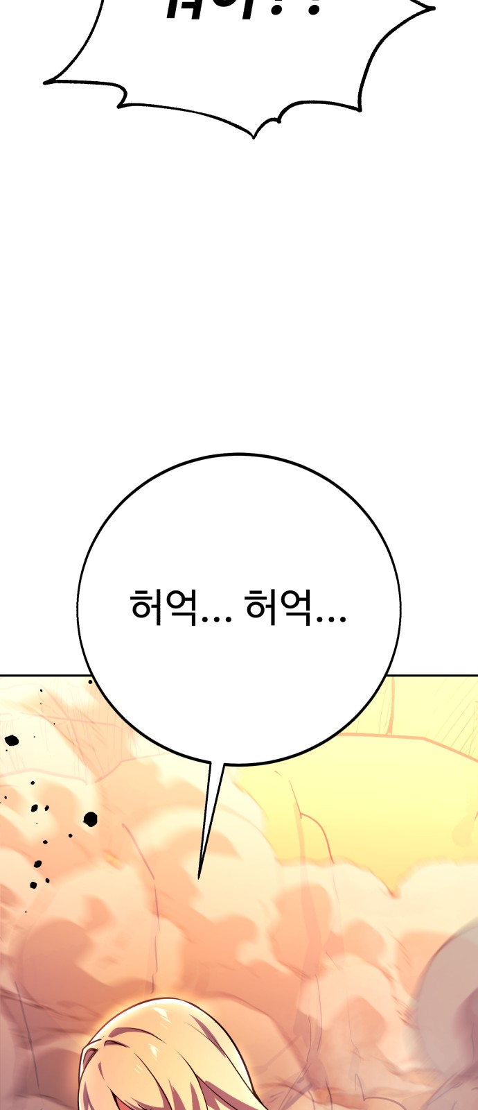 131 페이지