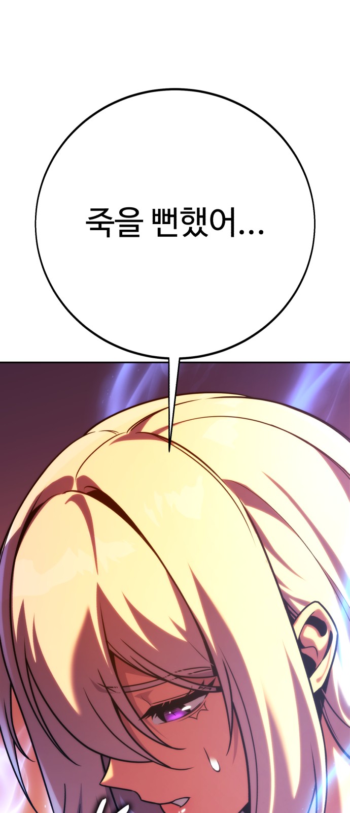 133 페이지