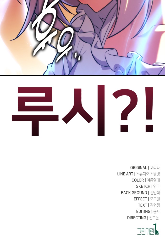 134 페이지