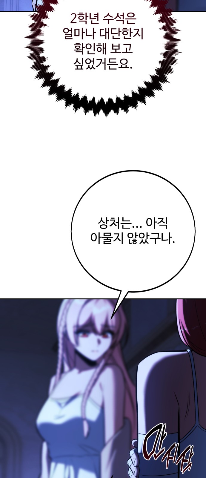 67 페이지