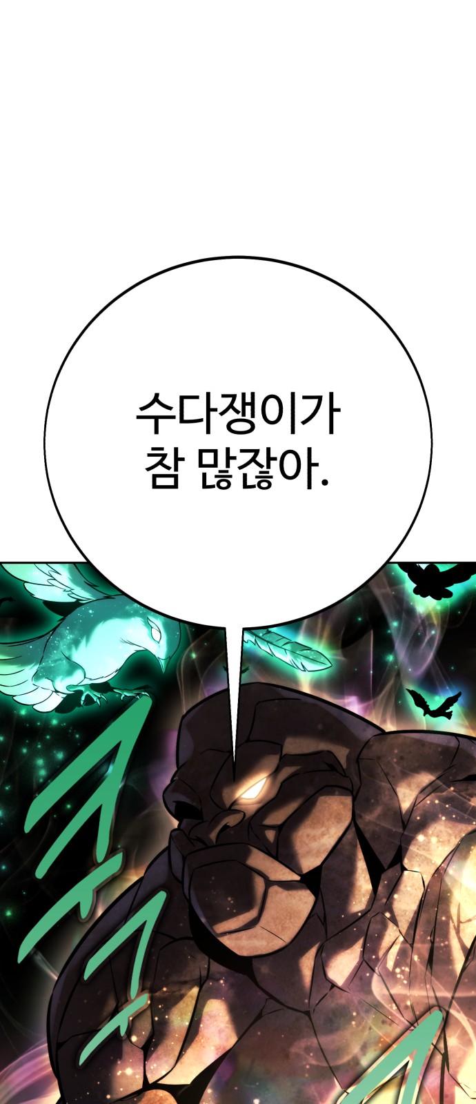 73 페이지