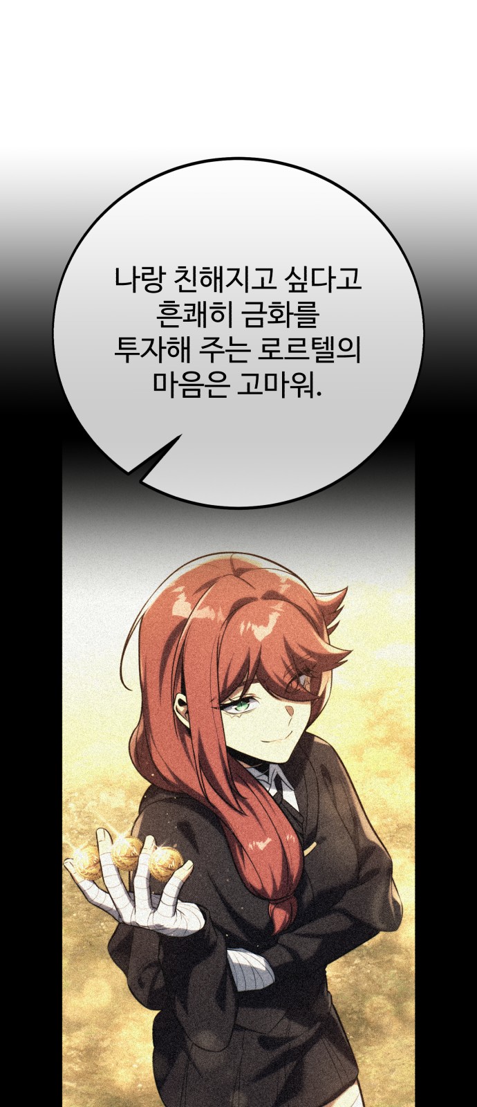 75 페이지