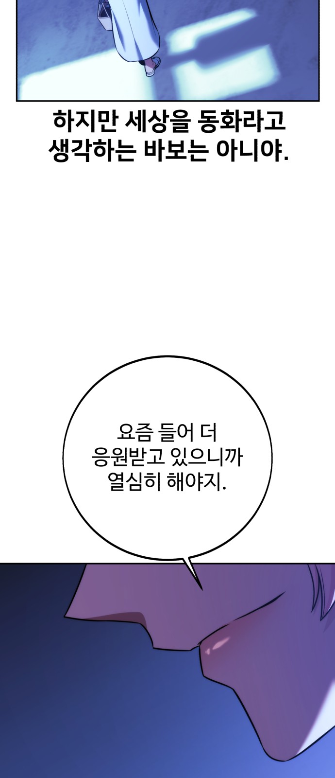 82 페이지